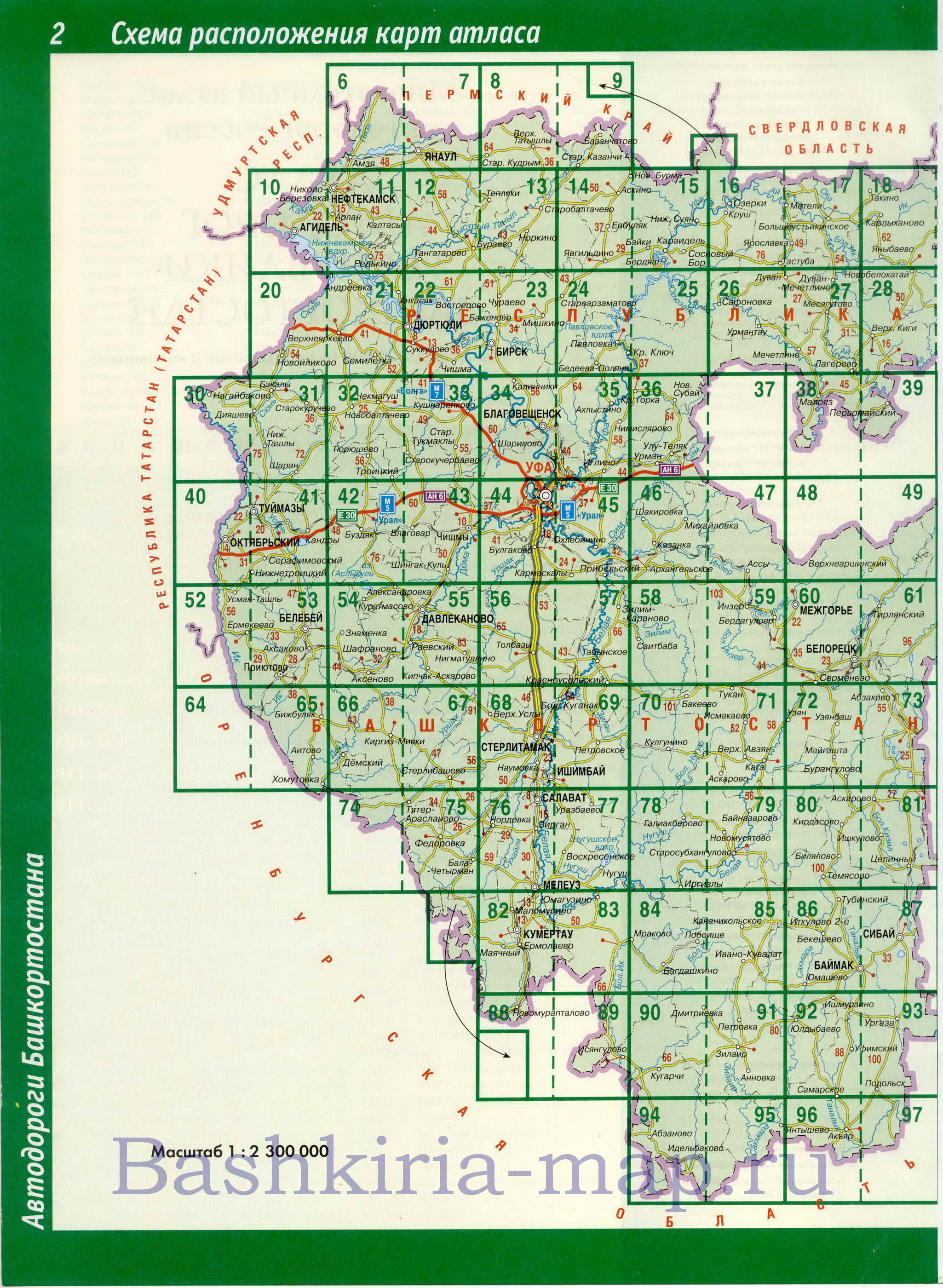  Карта Башкортостана. Подробная карта Башкортостана с границами административных районов, A0 - 